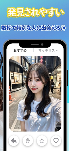 Bamel(バメル)参考画像3