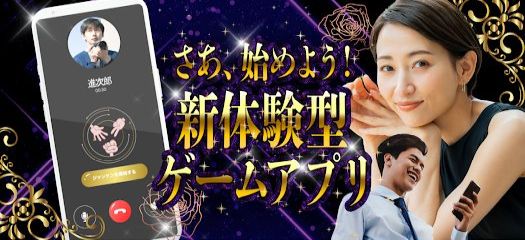 EDEN（エデン）参考画像1