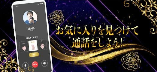 EDEN（エデン）参考画像2