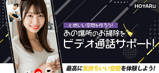 ほたる参考画像1