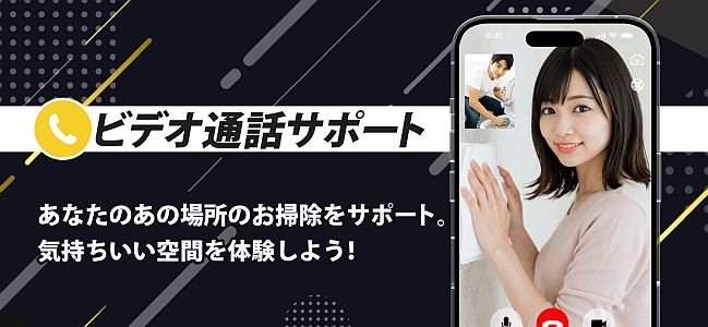 ほたる参考画像2