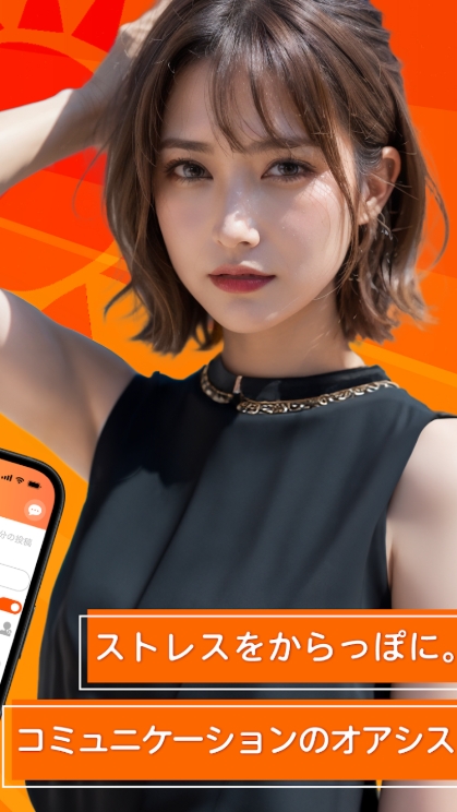 カラッカラ参考画像2