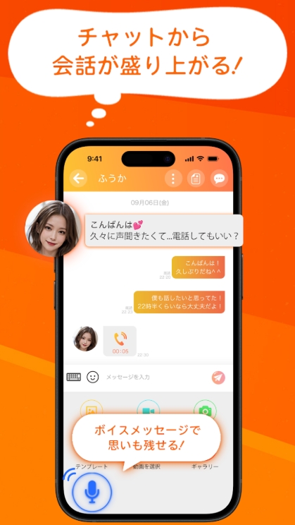 カラッカラ参考画像4