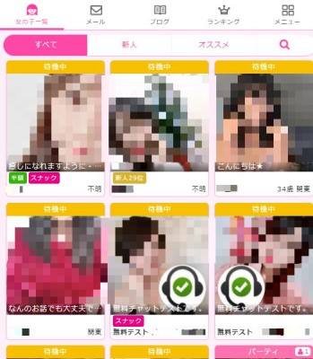 ライブでゴーゴー参考画像1