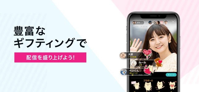 マシェlive参考画像4