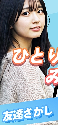 MIYABI（みやび）参考画像1