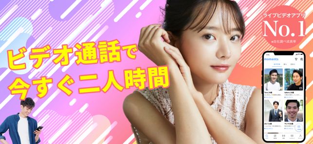 moments（モーメンツ）参考画像2