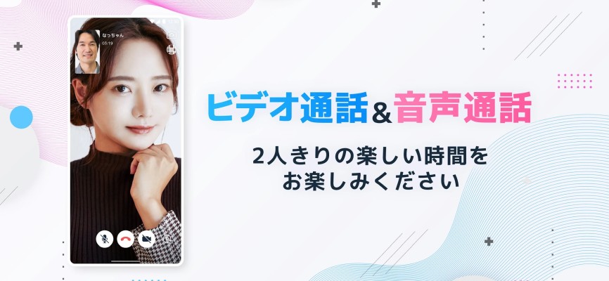 Pairla（ペアラ）参考画像2