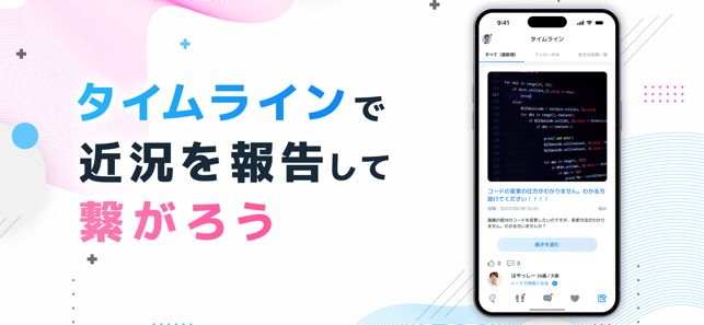 Pairla（ペアラ）参考画像5