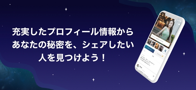 Secret（シークレット）参考画像4