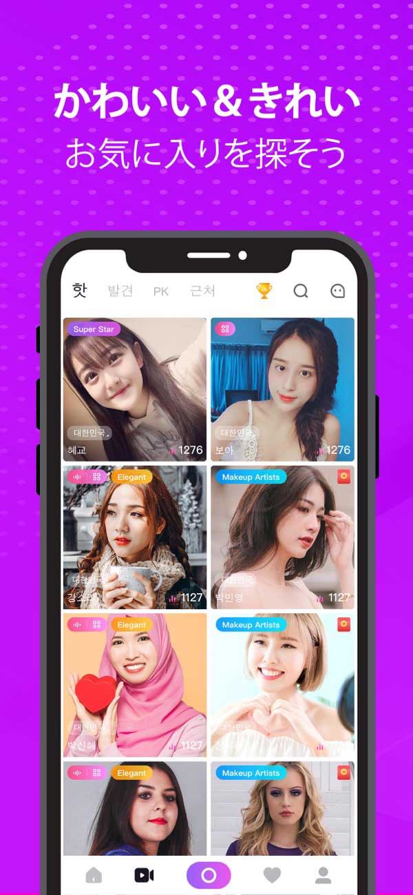 アップライブ参考画像1