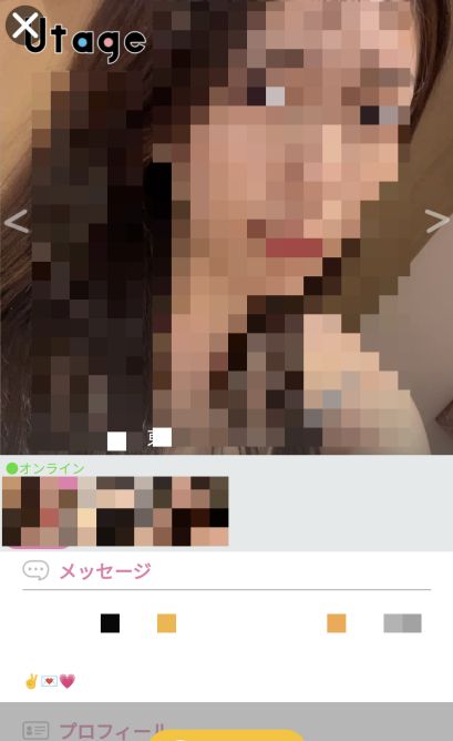 Utage（うたげ）参考画像2