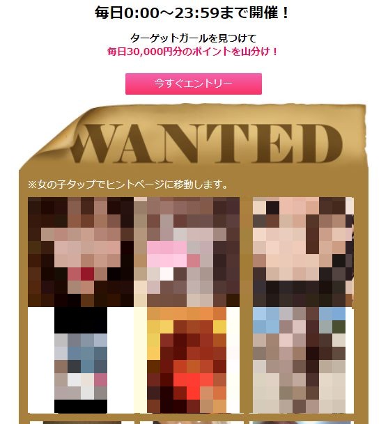 ガールズチャット参考画像4