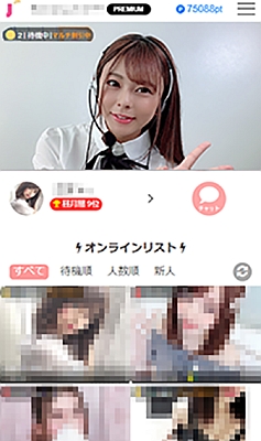 ジュエルライブ参考画像3