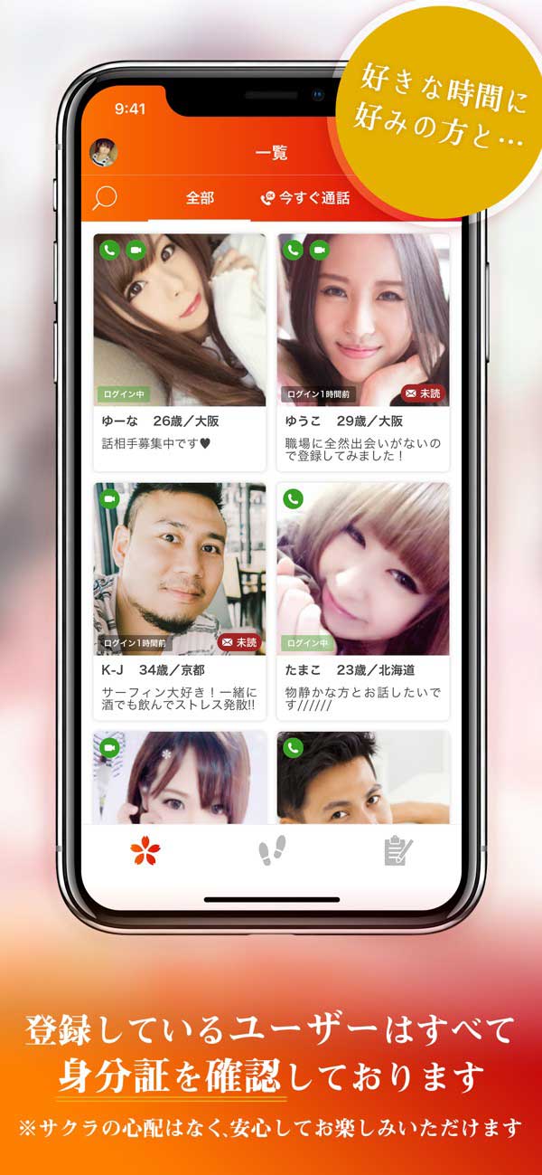 華恋（カレン）参考画像2