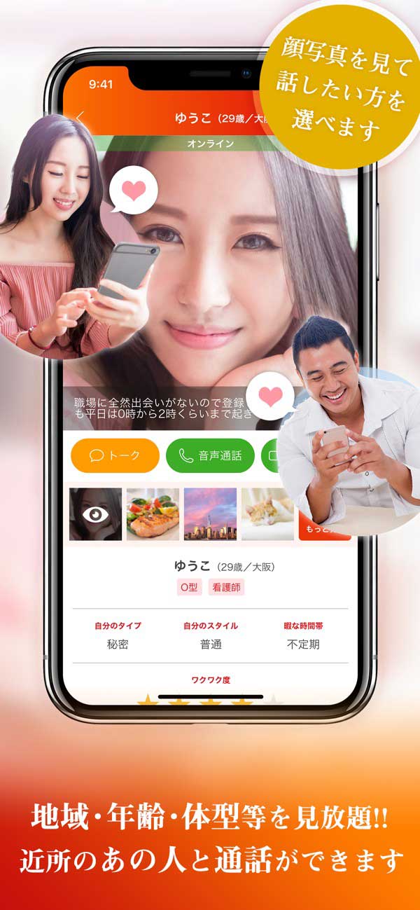 華恋（カレン）参考画像3