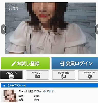 マダムライブ参考画像3