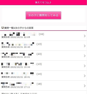 Mocom（モコム）参考画像4