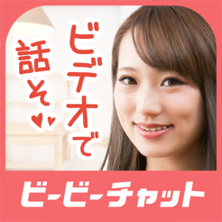 ビービーチャット（BBガールズ）