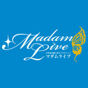 マダムライブ